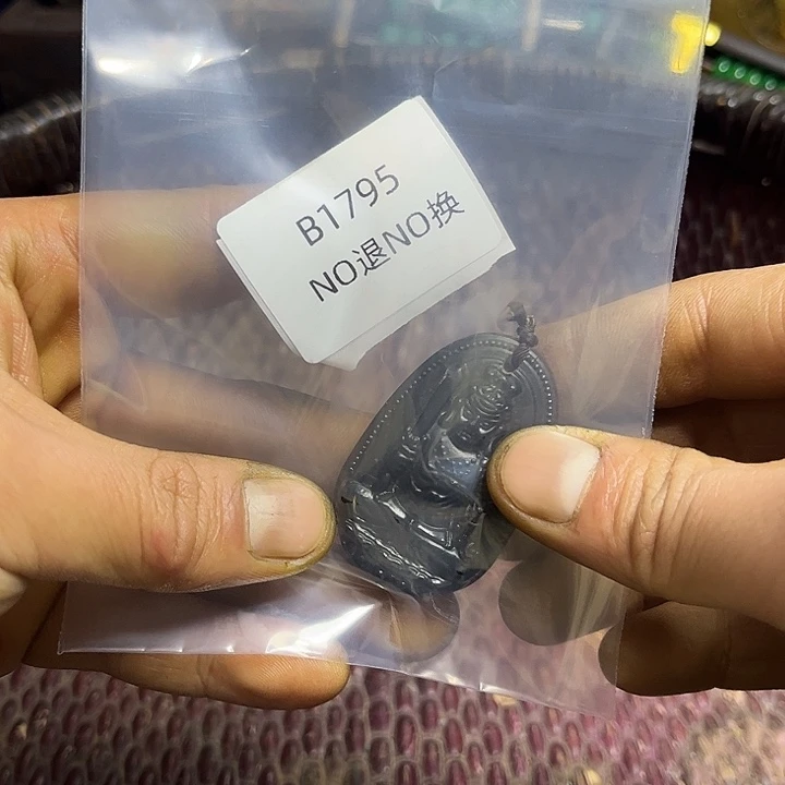 正***然吊坠龙脊菩提工艺品b1795