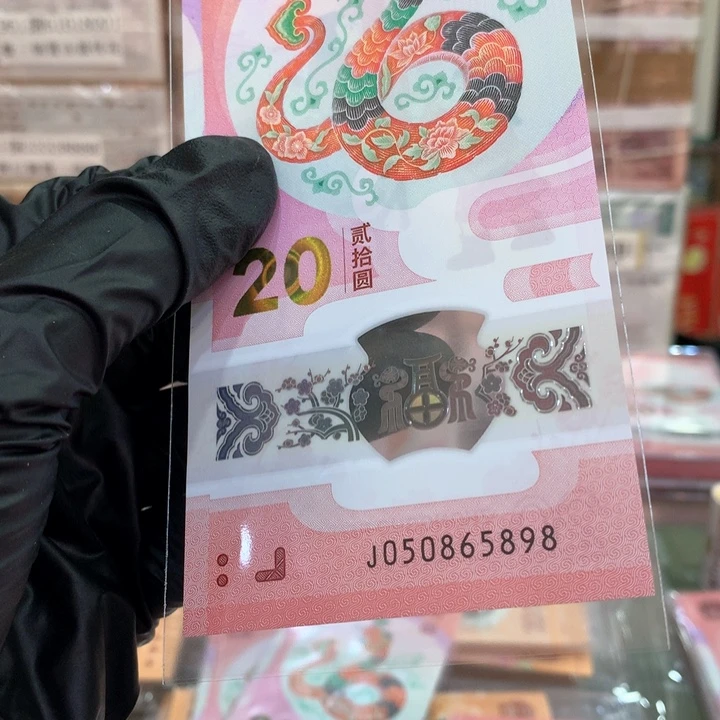 塑料蛇钞金马王尾巴050865898