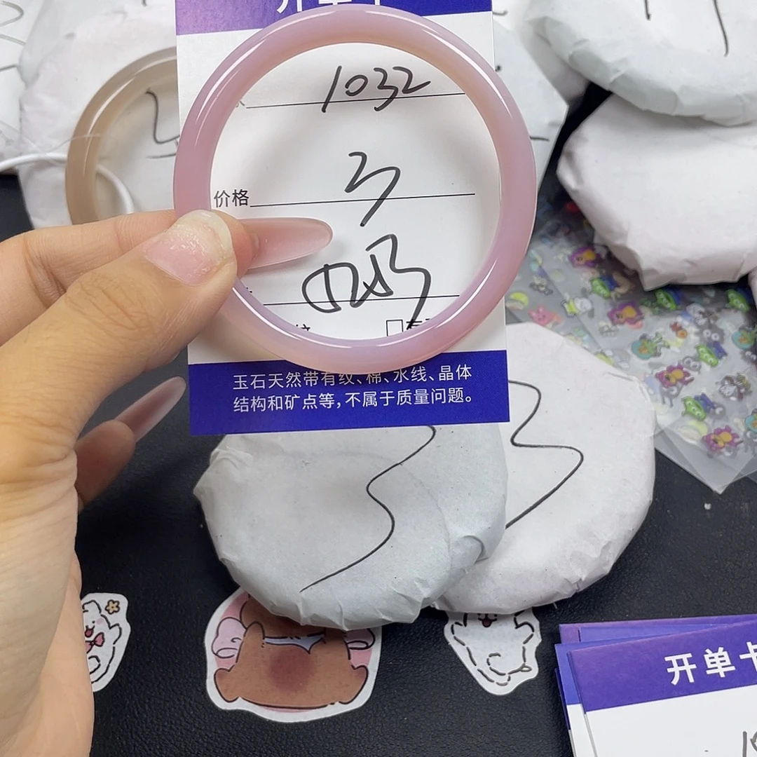 手镯玛瑙/玉髓未镶嵌