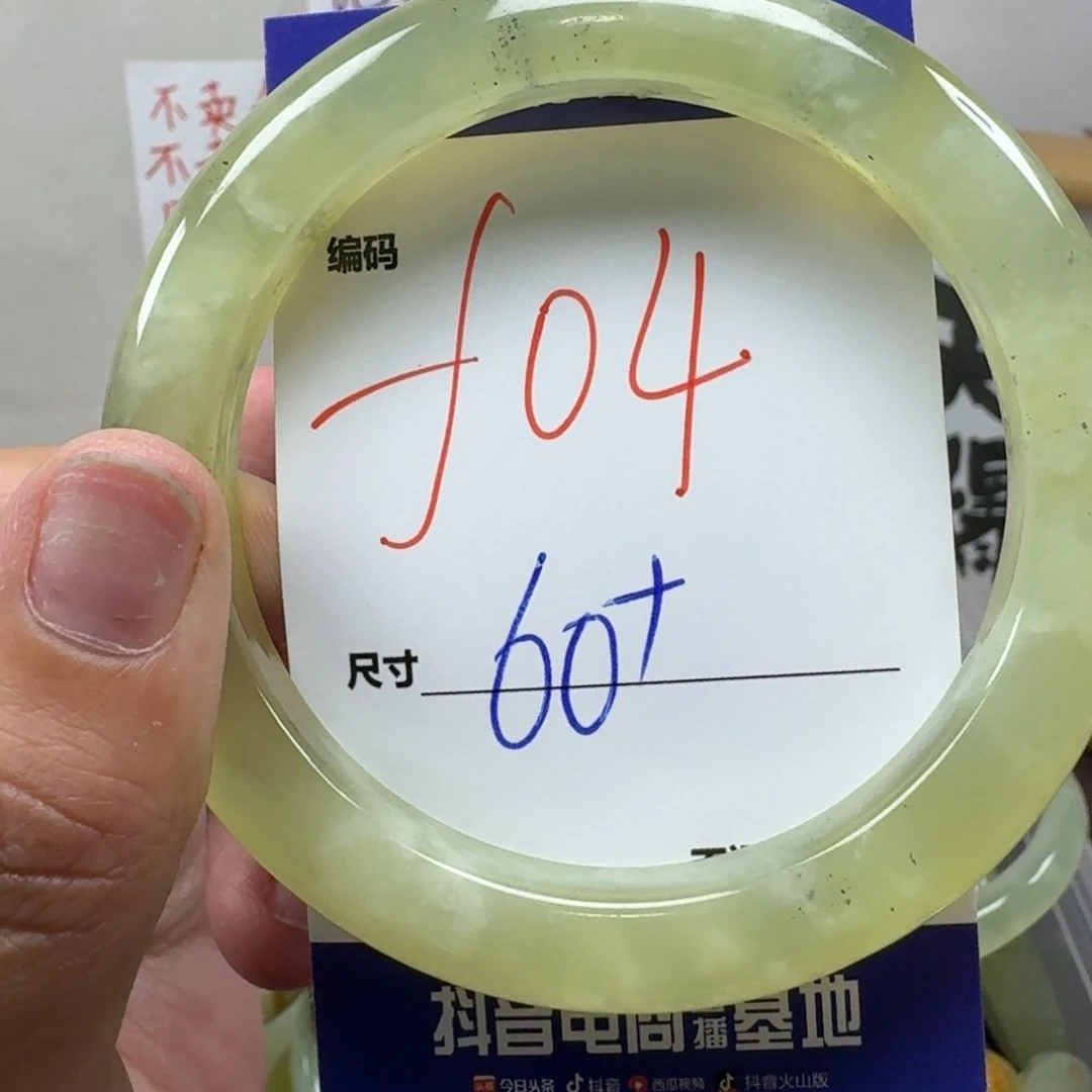 蛇纹石玉未镶嵌手镯01