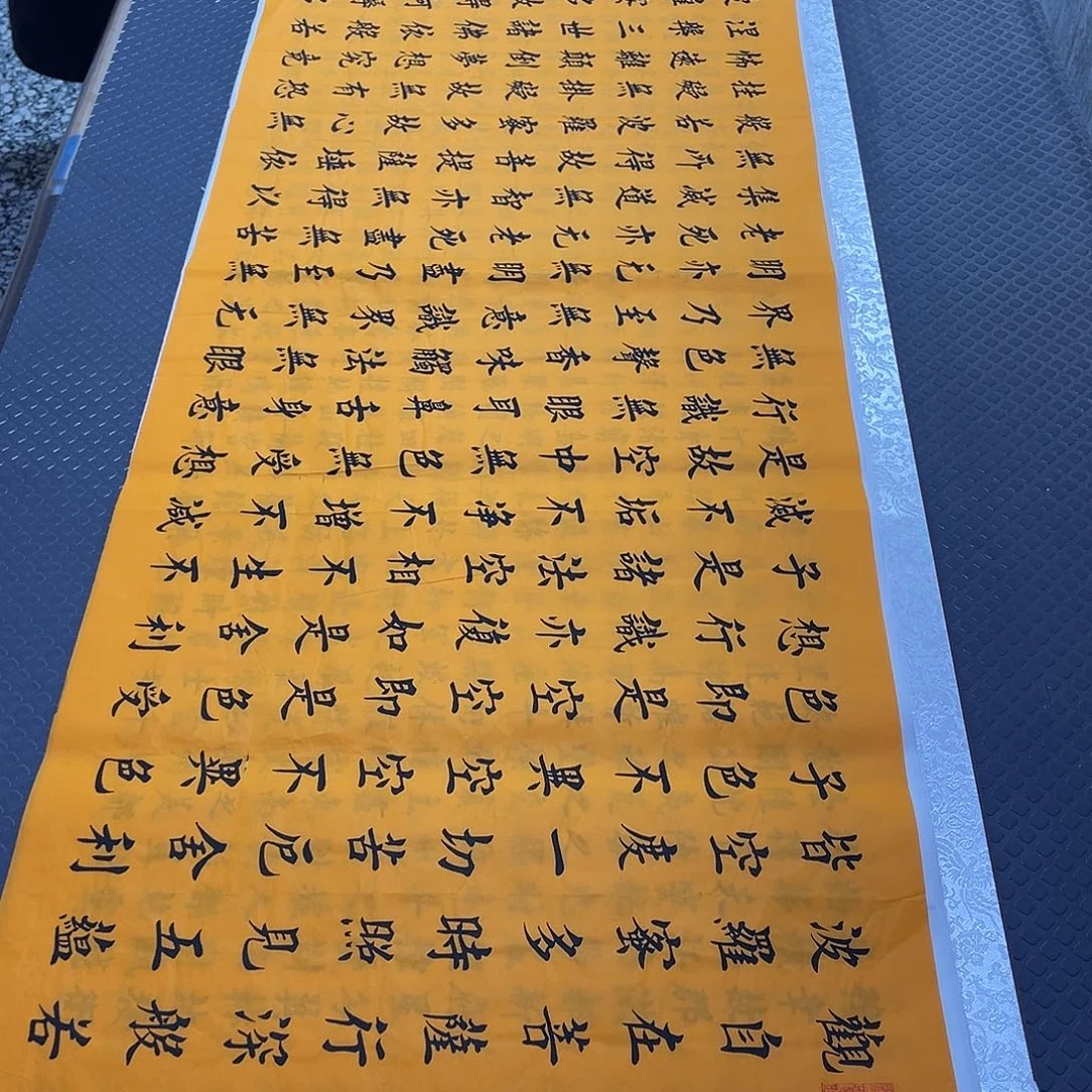 书法杨辉老师打包a