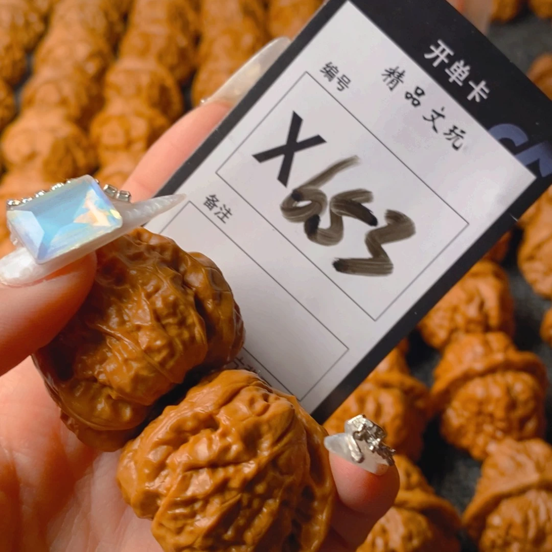 核桃手串/手链蛤蟆