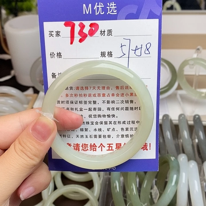和田玉手镯未镶嵌鲸***.