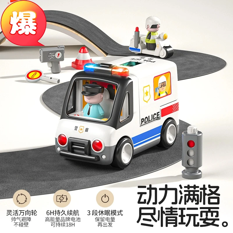 救护车消防车交警车玩具电动男孩女孩汽车仿真车工具车模型