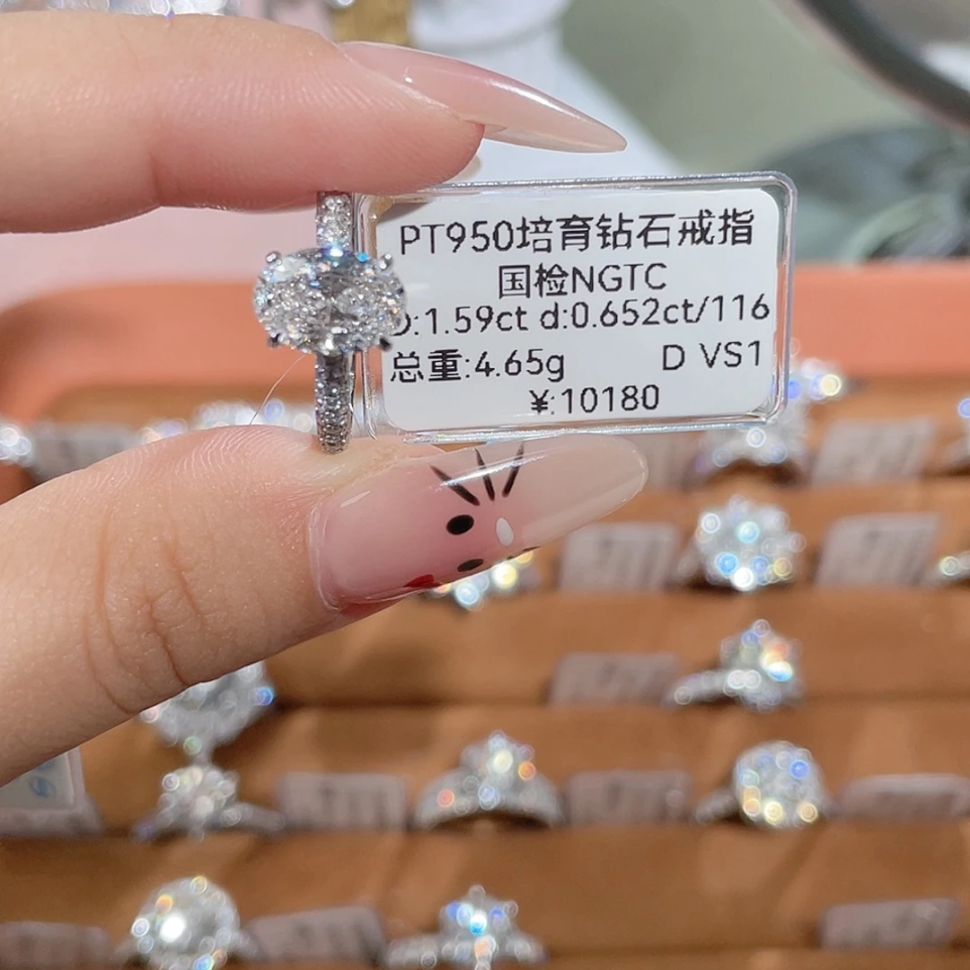 实验室培育钻石铂Pt950镶嵌