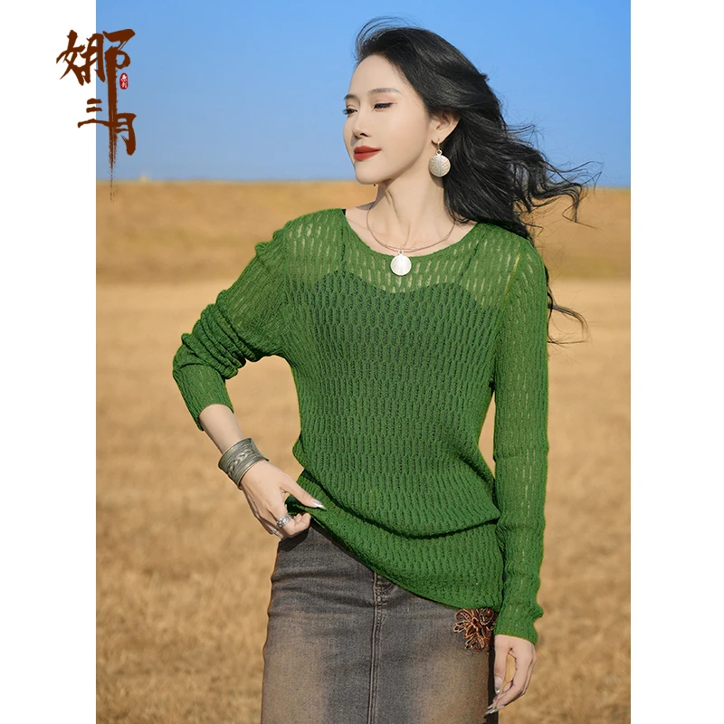 娜三月【植物染】文艺简约质感柔软提花镂空针织衫7970