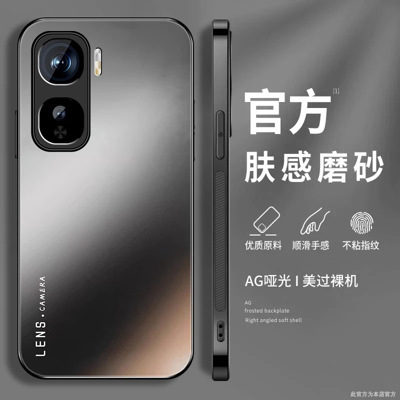 适用iqooneo10pro+手机壳男Neo10新款简约肤感磨砂防摔高级全包套