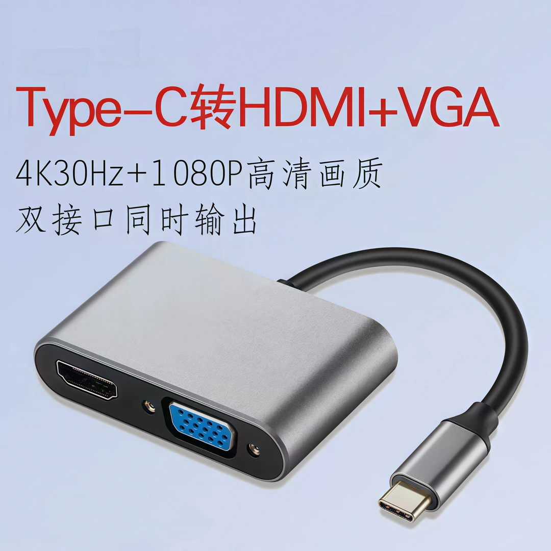 准新品  【JY-4190】三合一拓展坞