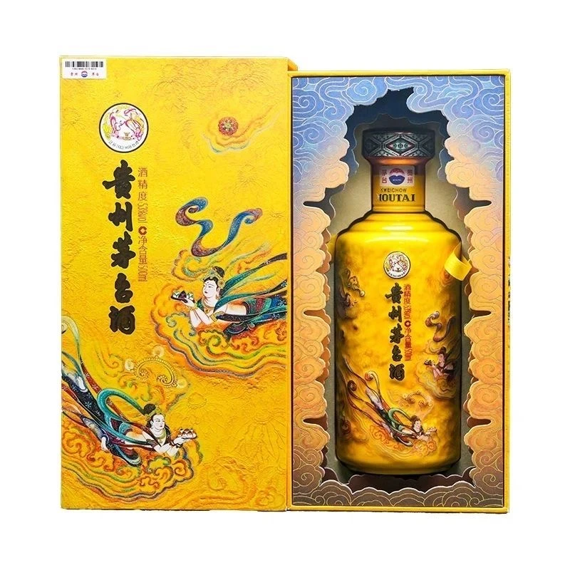 KWEICHOW MOUTAI/贵州茅台【猎枭专属】茅台散花飞天53度500ml