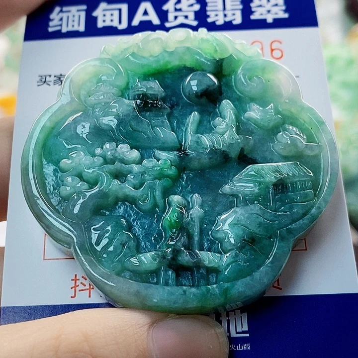 翡翠未镶嵌吊坠(不含链)