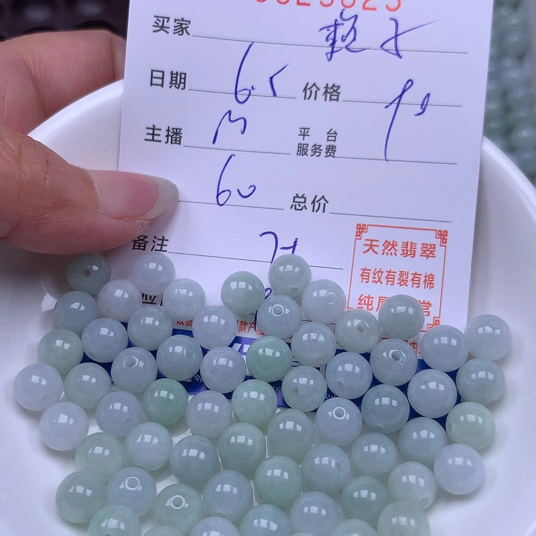 未镶嵌手链翡翠赖*