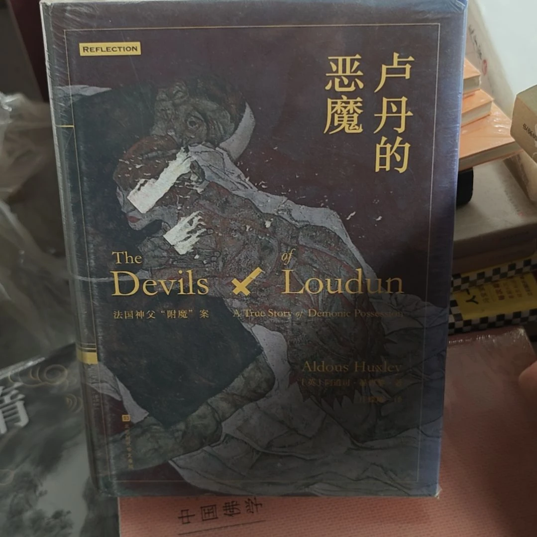 卤蛋的恶魔21本有氧化。