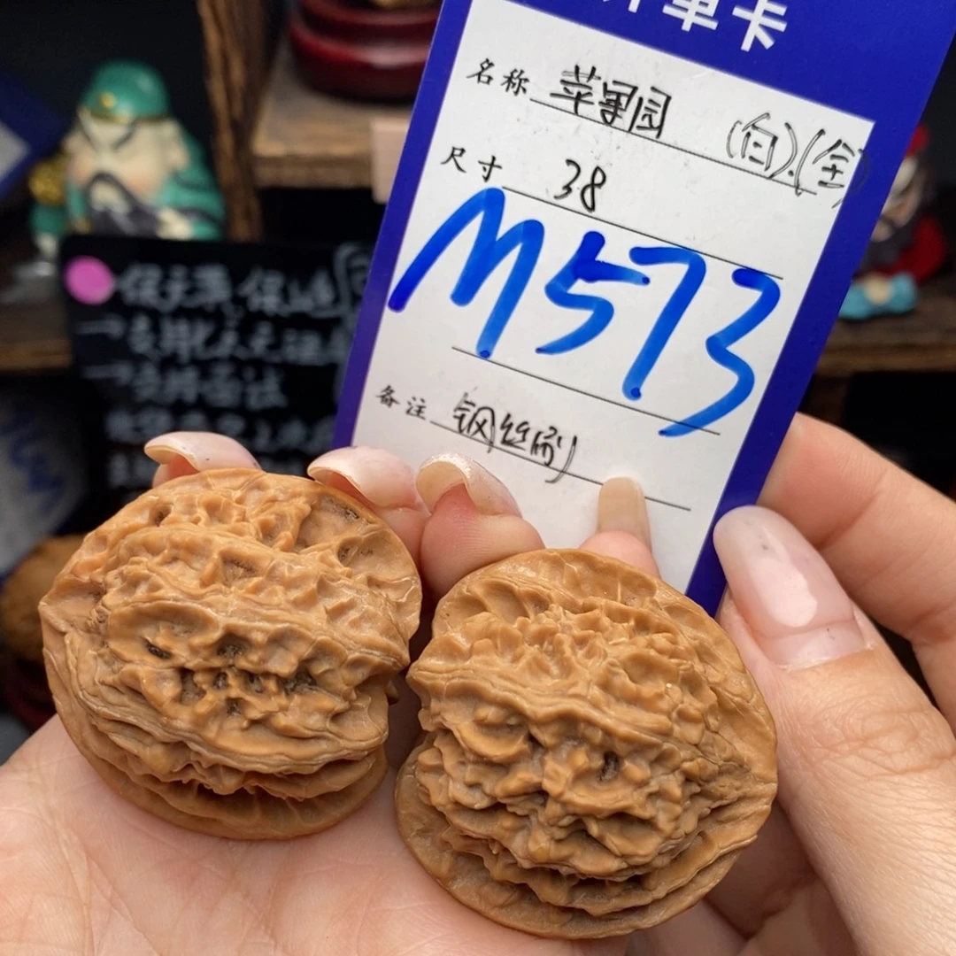 文玩核桃吊坠38苹果园白茬全品