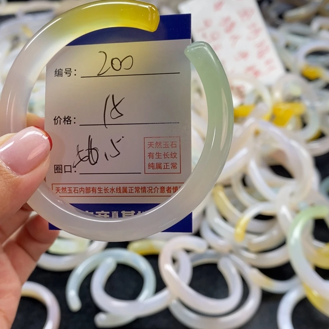 手镯玛瑙/玉髓未镶嵌200