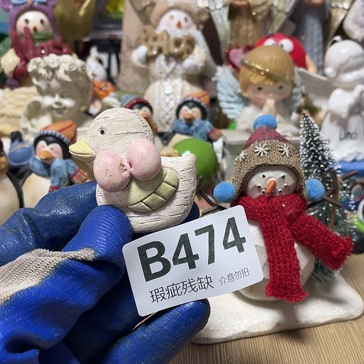 A***О摆件孤品老货微瑕瓷