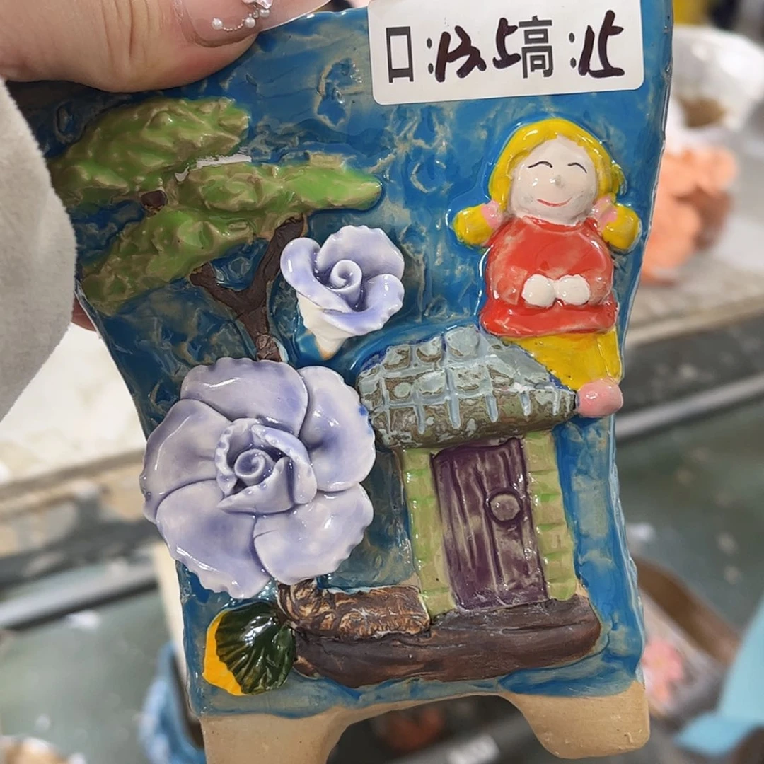 【闪购商品】红陶福利