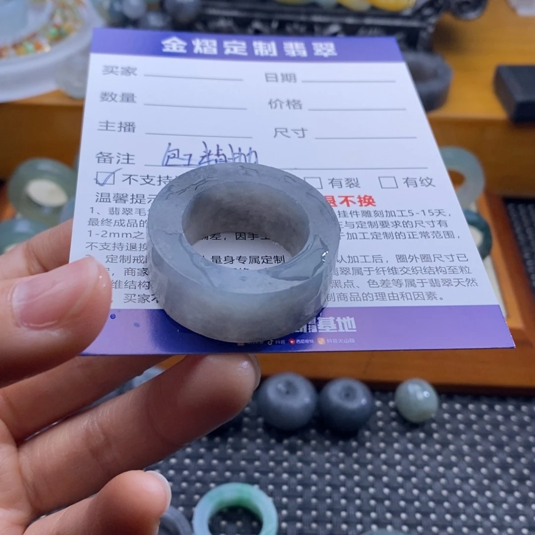 未镶嵌定制翡翠告****开