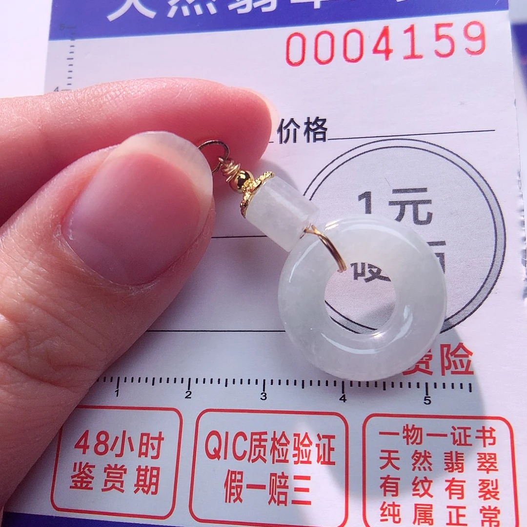 颈饰18K金镶嵌翡翠吊坠