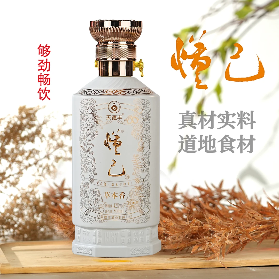 懂己草本白酒健康草本香露酒42度500ML/瓶