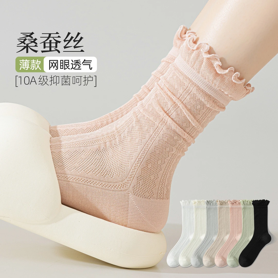 桑蚕丝花边袜子女夏季薄款网眼透气无骨木耳边堆堆袜2025新款爆款