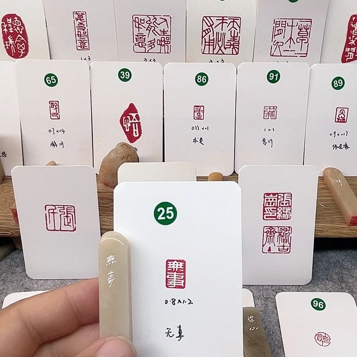 老挝石印石无事    成品闲章