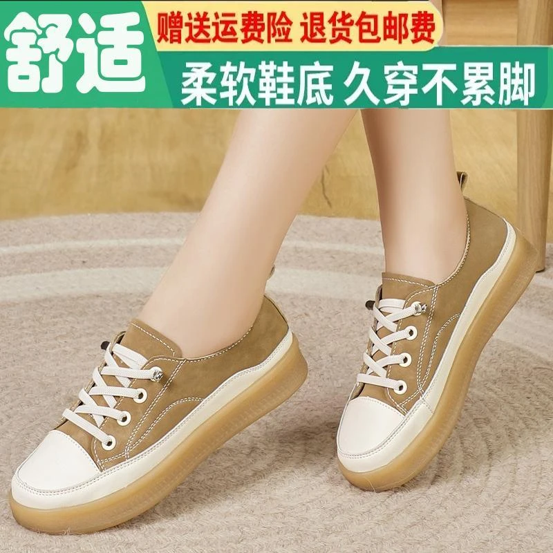 品牌专柜牛筋软底小白鞋女一脚蹬防滑百搭2025春秋新款轻便不累脚
