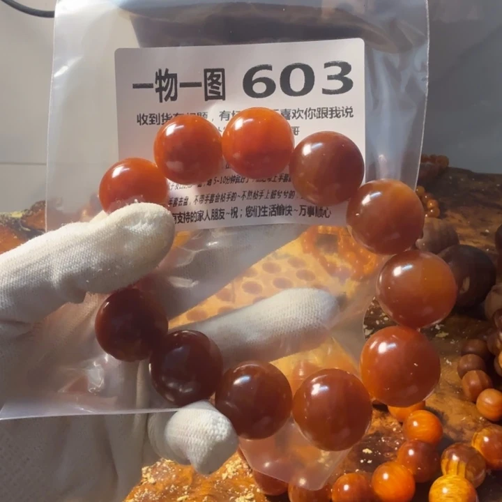 无事牌松木（琥珀木）