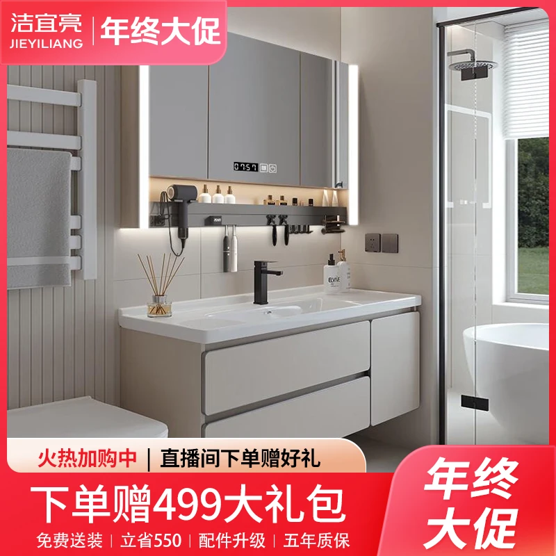 铝包边浴室柜卫生间洗脸盆柜洗手台盆柜陶瓷一体盆洗漱台组合柜