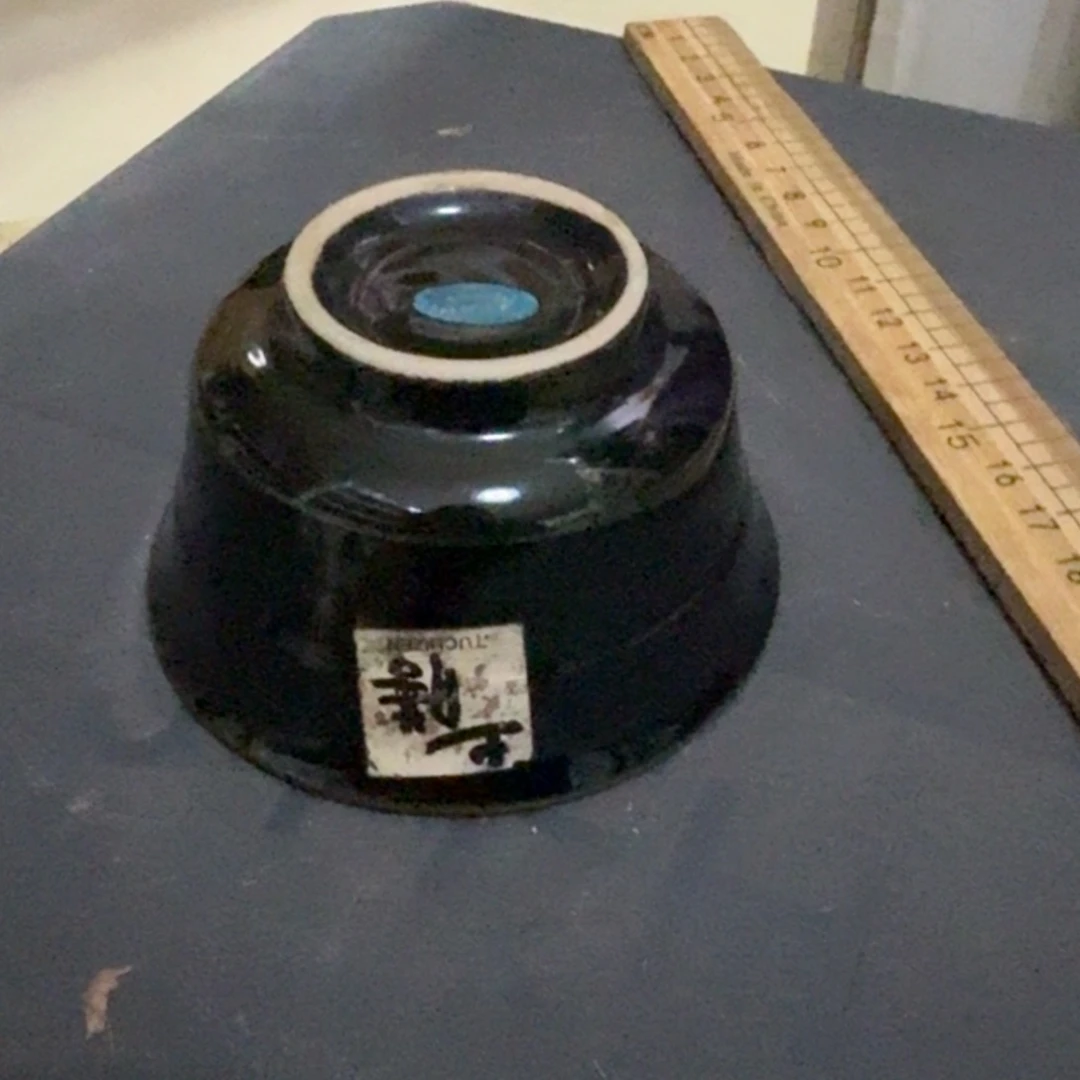 磁州窑国营厂老瓷煤烧