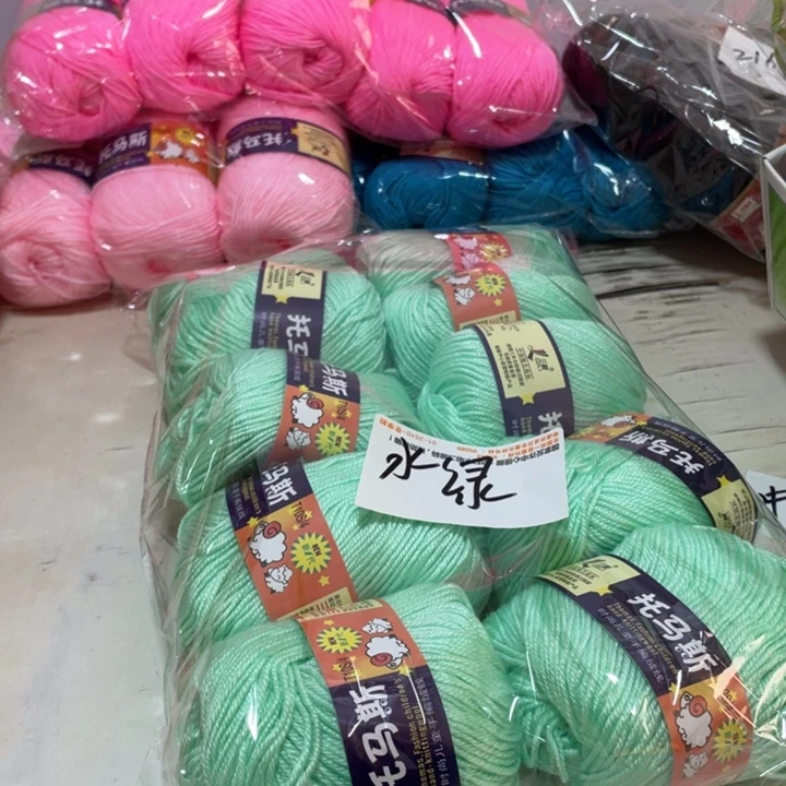 羊毛混纺特价1斤的