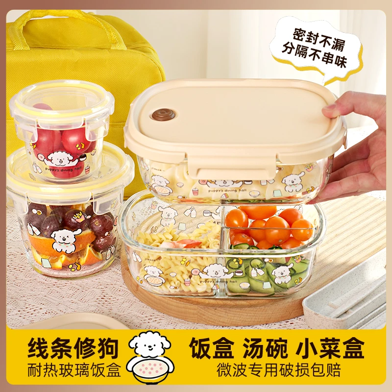 家用卡通玻璃饭盒可进微波炉家用带盖食品级圆形汤碗密封带饭盒女