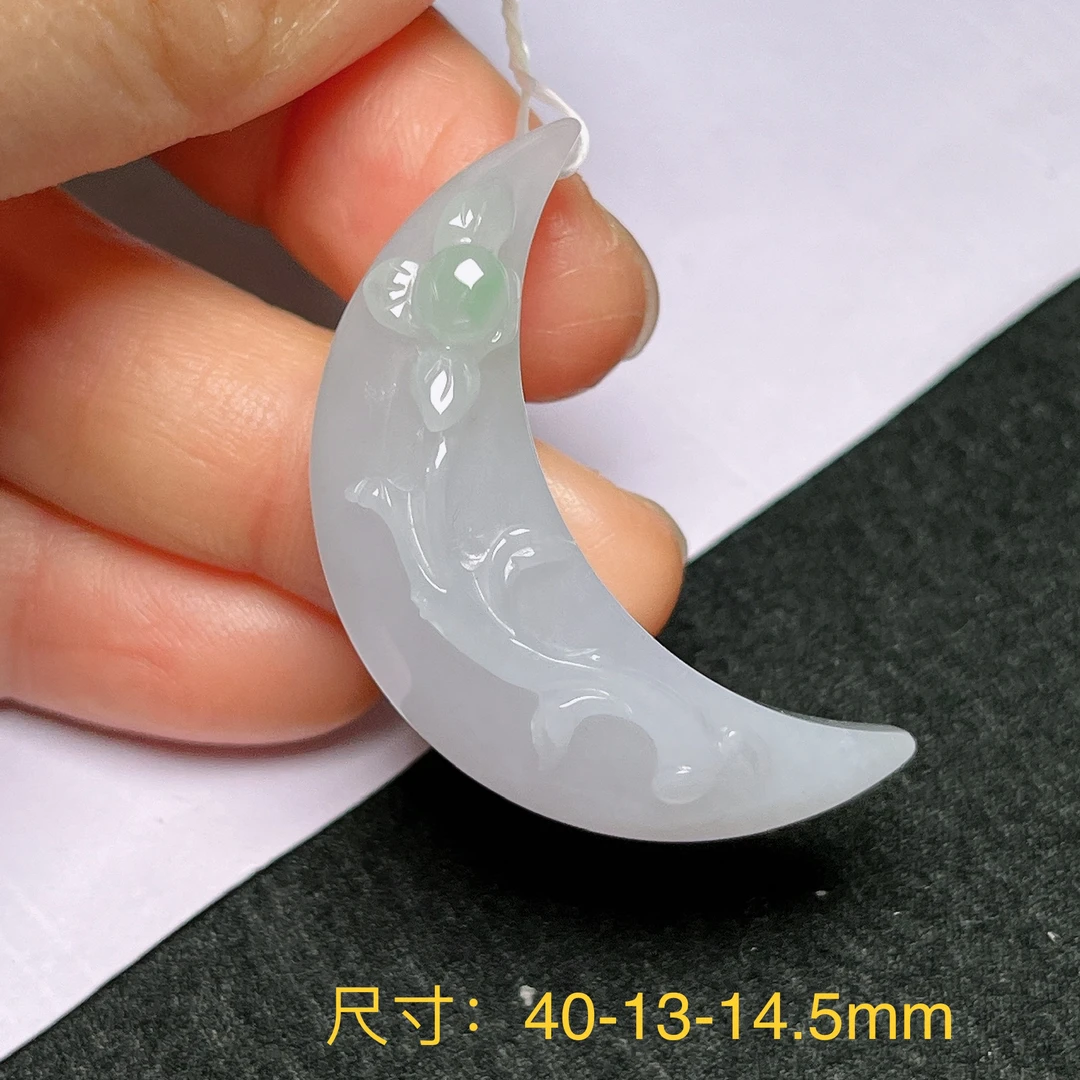 仁仁淘珠宝天然翡翠A货冰糯种飘绿一枝独秀月亮形吊坠挂件首饰