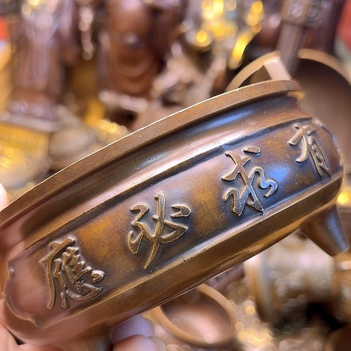 铜12233558093399258
