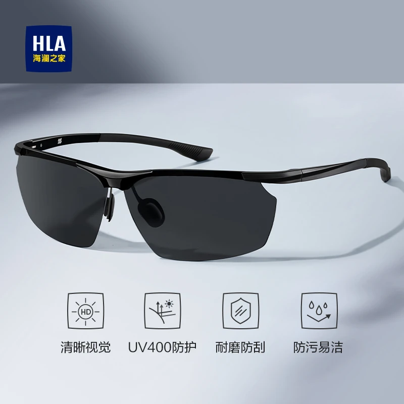 HLA/海澜之家日夜两用超轻马拉松跑步太阳镜运动墨镜偏光变色镜