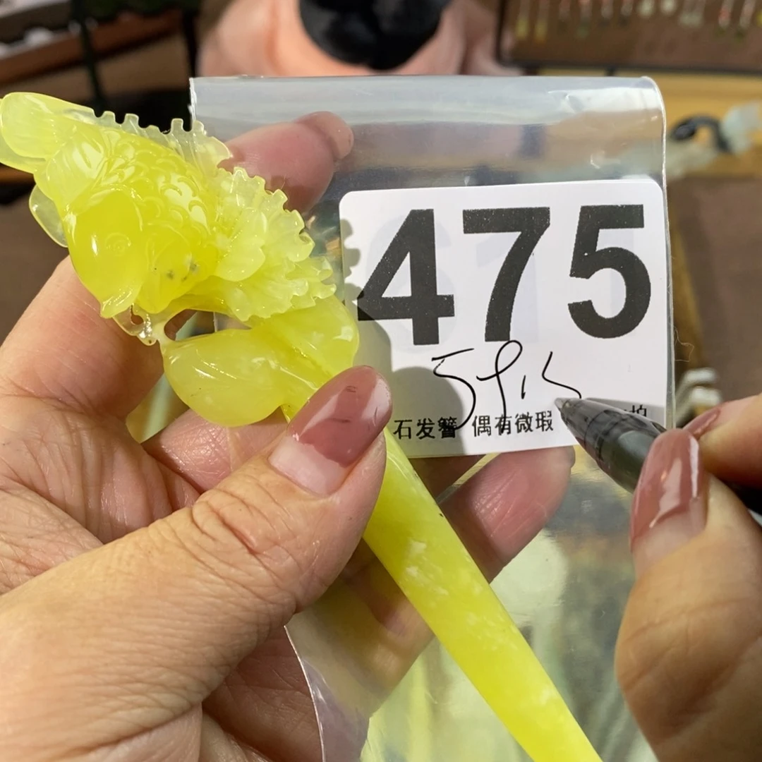蛇纹石玉玉簪未镶嵌?***?