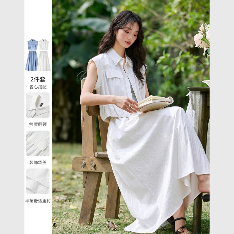巨好看的夏天通勤套装女2025年夏季新款无袖上衣搭半身裙A1201