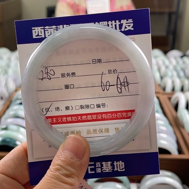 翡翠未镶嵌手镯899