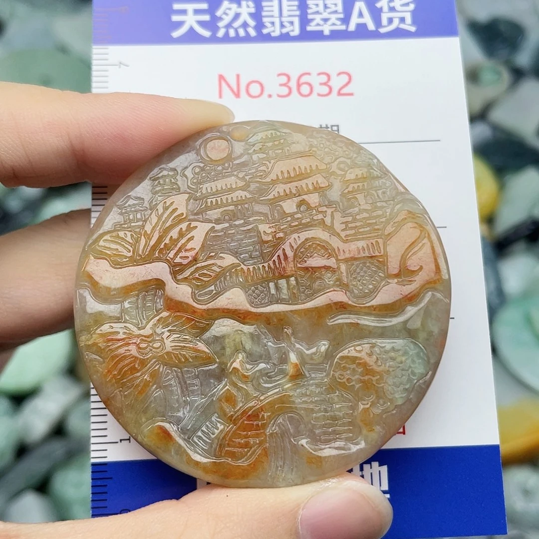 未镶嵌挂件翡翠3632