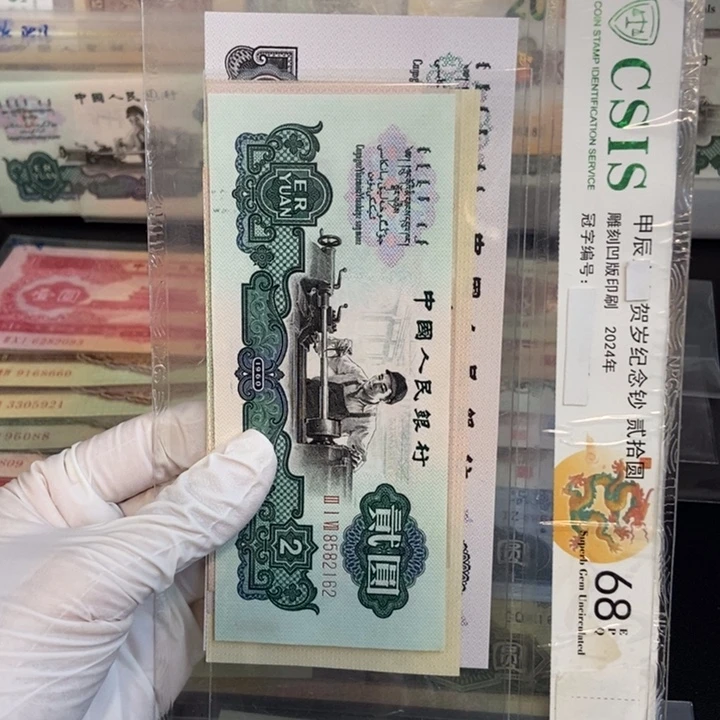 忘****小三： 162…………共15张➕礼盒……