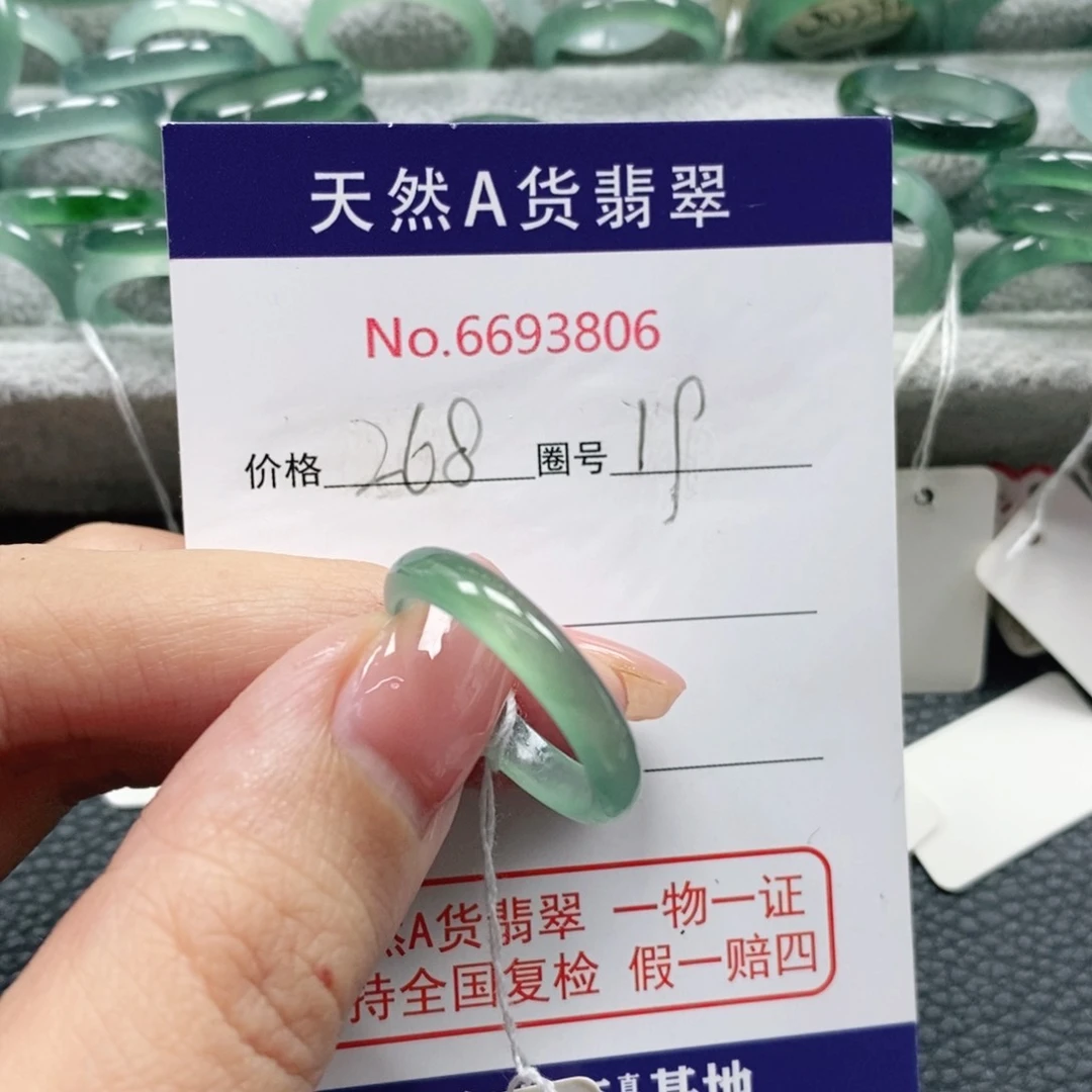 翡翠戒指未镶嵌青***丽天然