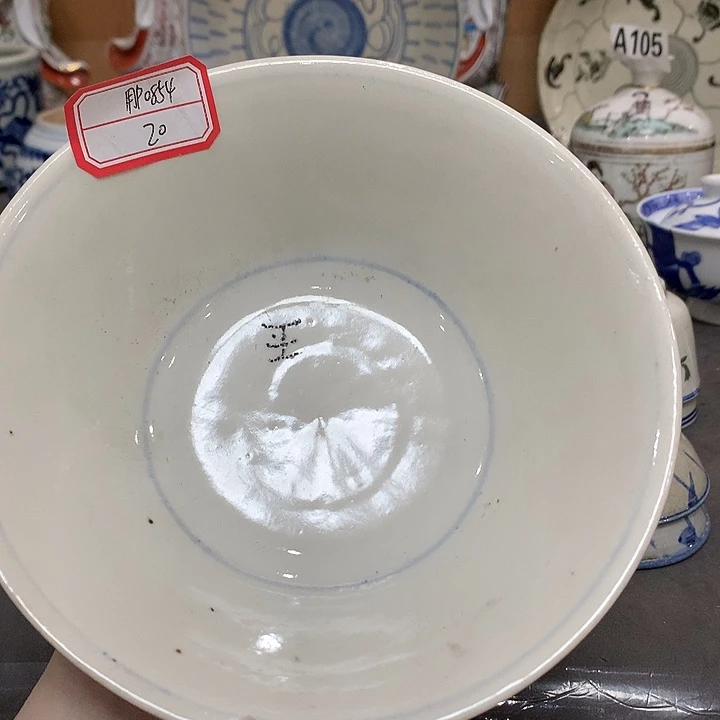 用****4民俗老物件瓷器