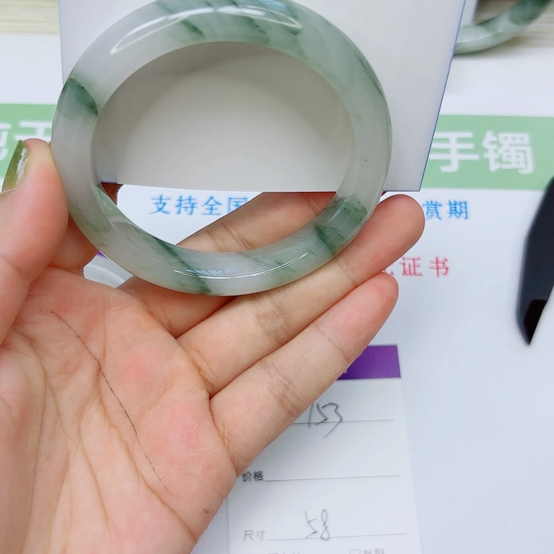 石英质玉手镯未镶嵌153/5857