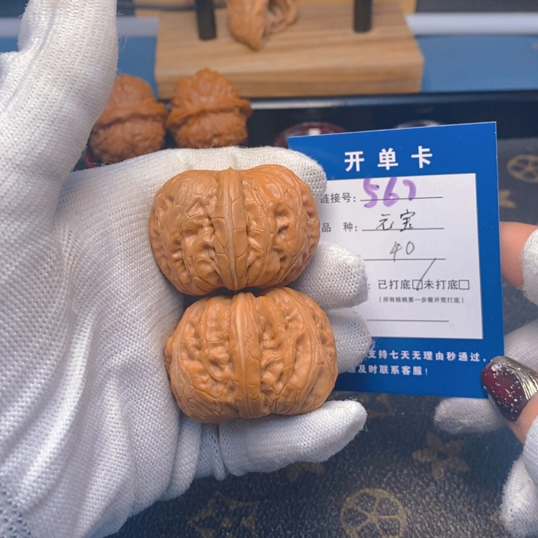 桃核吊坠文玩核桃