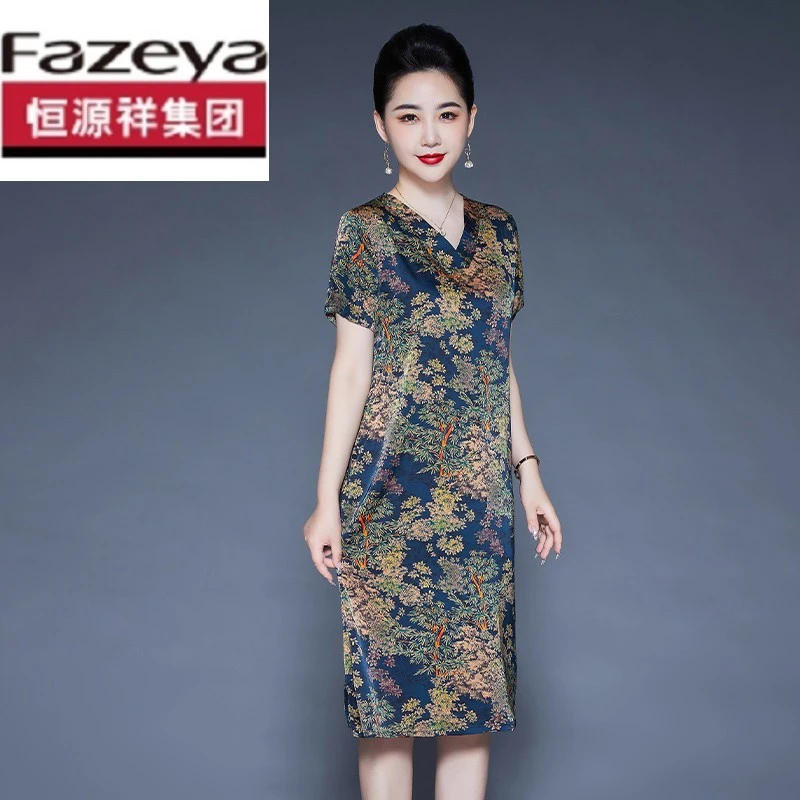 恒源祥集团彩羊夏季桑感蚕冰丝高端妈妈装中年连衣裙女中长款宽松