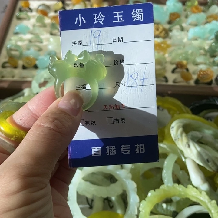 蛇纹石玉未镶嵌戒指