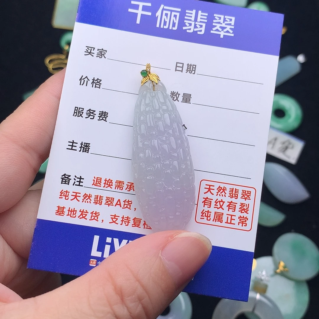 翡翠18K金镶嵌颈饰福瓜