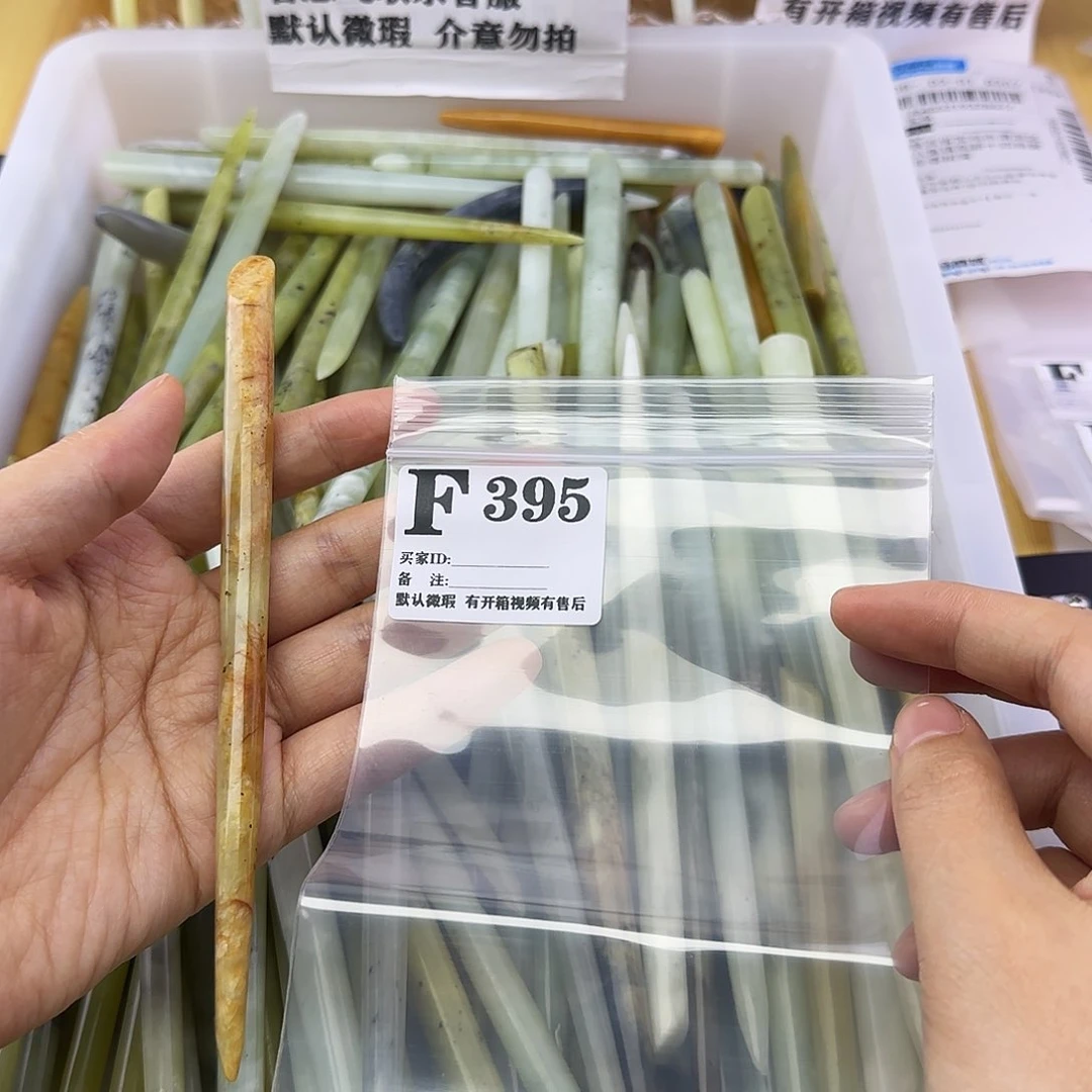 蛇纹石玉发饰合金伤****侠