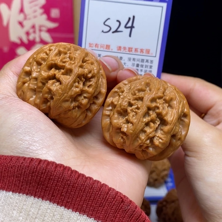 吊坠文玩核桃42粗筋s24