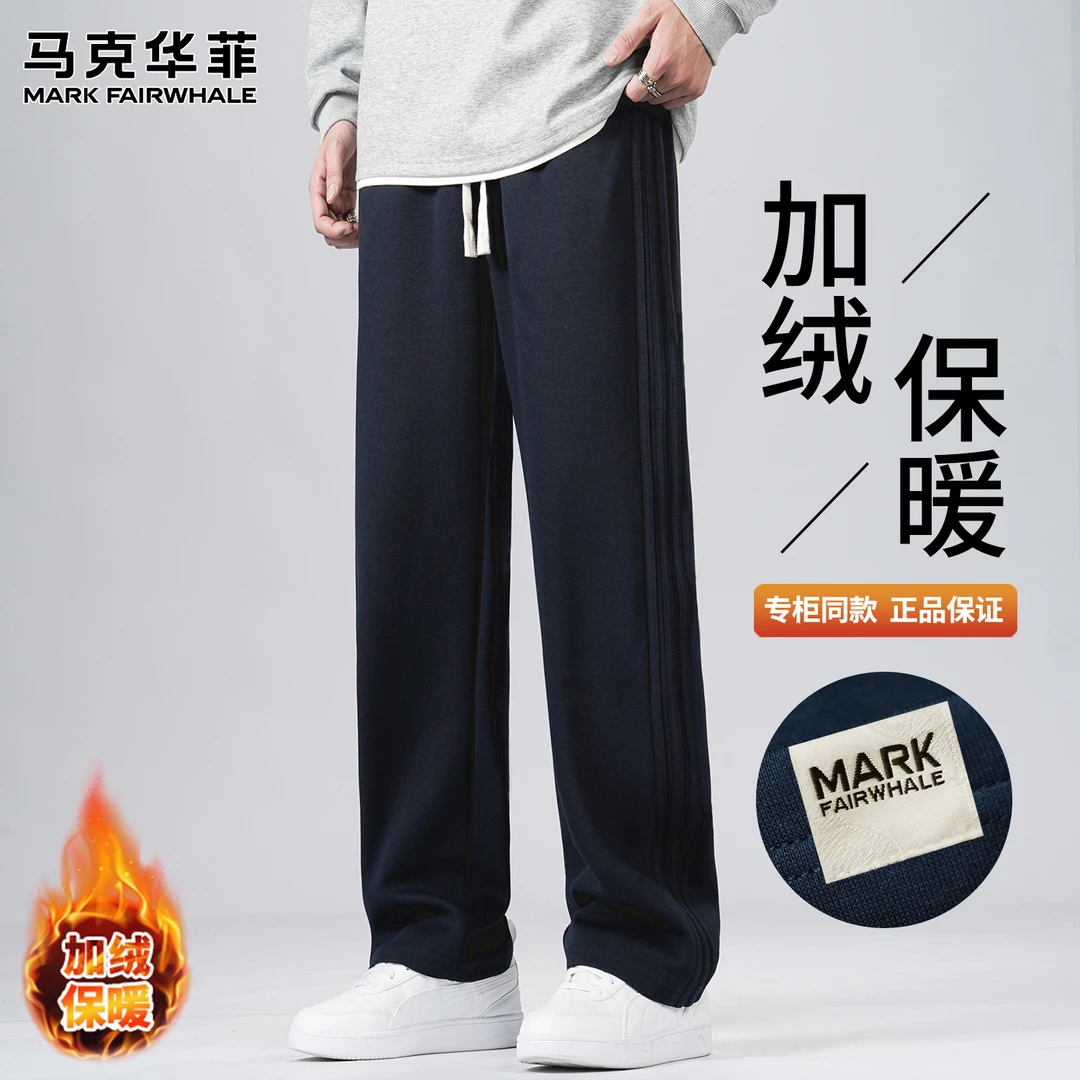 MARK FAIRWHALE/马克华菲潮流秋冬季加绒保暖卫裤休闲松紧裤子男