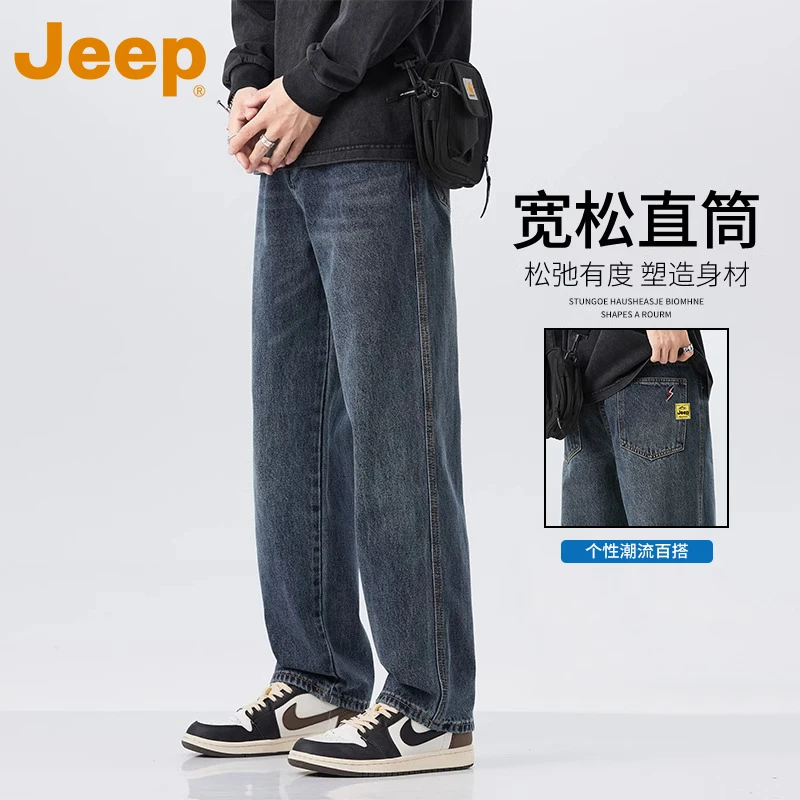 JEEP吉普美式高街牛仔裤男士春秋款2025新款男款宽松直筒长裤子男